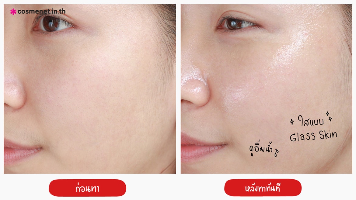 สว๊อซเนื้อเซรั่มรีไวทัลลิฟท์ ไฮยาลูรอนิค ให้ดูชัดๆ ผิวดูชุ่มชื้นทันที